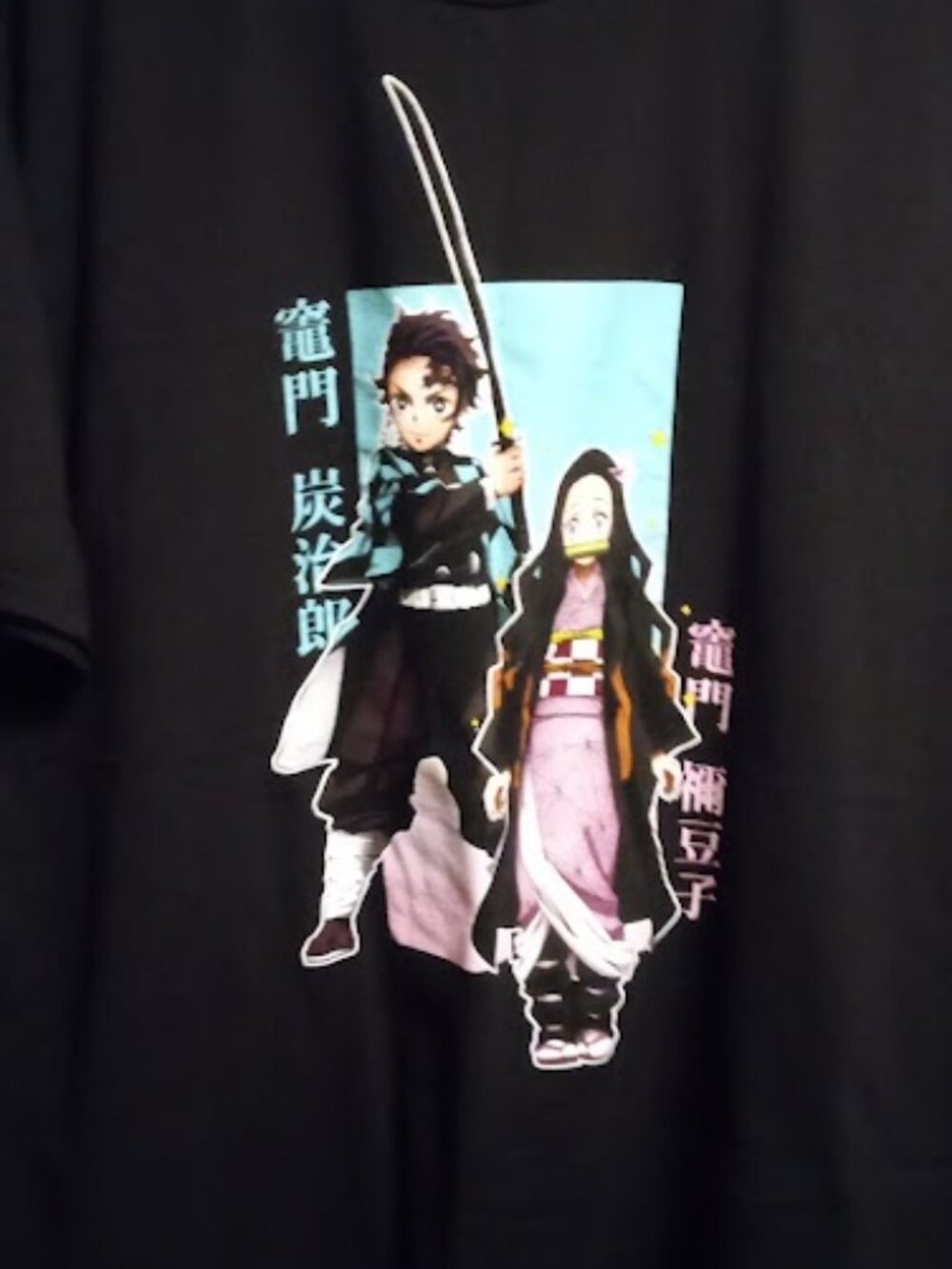 boxed lunch demon slayer anime 2XL